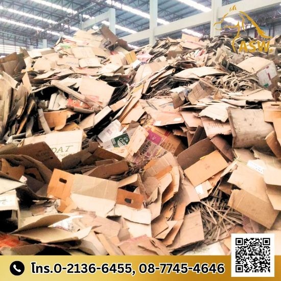 รับซื้อเศษกระดาษลัง สมุทรปราการ รับซื้อเศษกระดาษลัง สมุทรปราการ