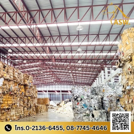 โกดังรับซื้อเศษกระดาษ บางนา โกดังรับซื้อเศษกระดาษ บางนา