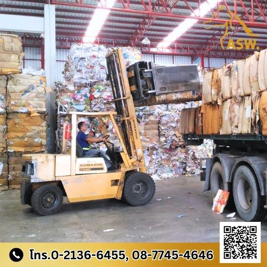 โรงงานย่อยกระดาษลัง - รับซื้อเศษกระดาษ รับทำลายเอกสาร - เอเอสดับบลิว เปเปอร์ โรงงานย่อยกระดาษลัง - รับซื้อเศษกระดาษ รับทำลายเอกสาร - เอเอสดับบลิว เปเปอร์