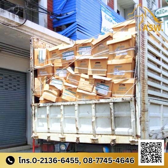 บริการงานขนส่ง รถรับซื้อกระดาษ บริการงานขนส่ง รถรับซื้อกระดาษ