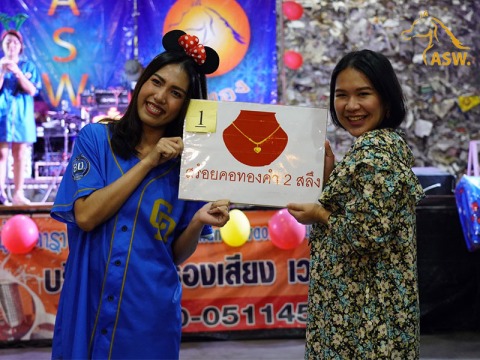 กิจกรรมประจำปีของโรงงานอัดกระดาษม้าทอง