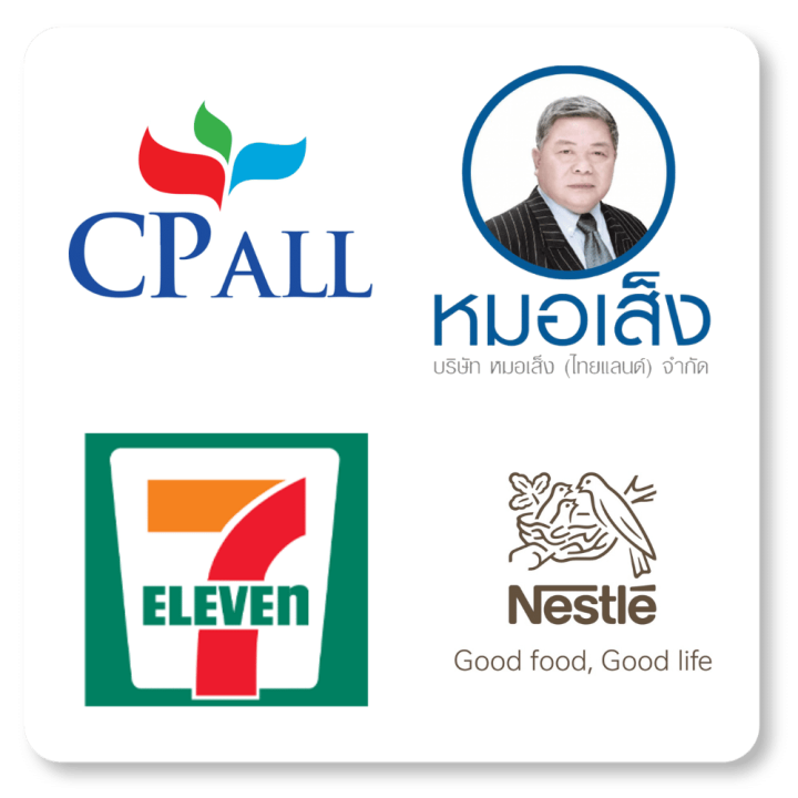 ได้รับความไว้วางใจจากบริษัทชั้นนำ