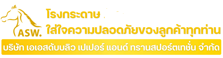 logo ข้อความม้าทอง เพิ่ม
